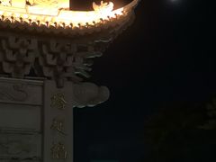-葛仙湖公园