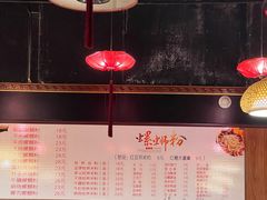 -螺丰汇柳州螺蛳粉(苹果园地铁站F口店)