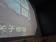 -V-SHOW KTV(济南概念店)