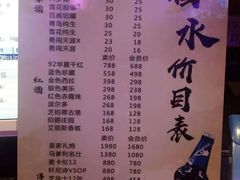 -鑫麦KTV(首都宾馆店)