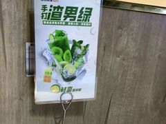 -百岁我家酸菜鱼·烤串(运河上街店)