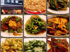 -小实惠嘉(威海路店)