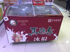 -第一食品(中环百联店)