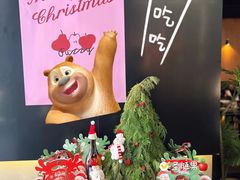 -Fuzzy Bistro 浮几韩餐·茶酒馆