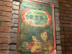 -1192弄老上海风情街(世纪汇广场店)
