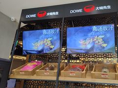-大碗先生(保利店)