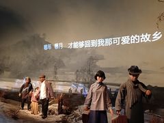 -沈阳“九·一八”历史博物馆