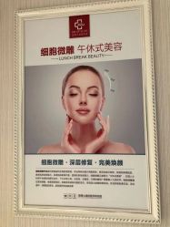 -痘博士昆明·国际祛痘领跑品牌