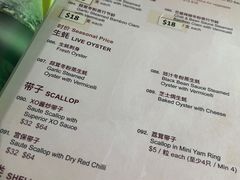 -無招牌海鮮(芽笼店)