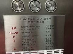 -苏州茉莉花酒店