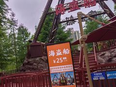 -合肥融创乐园