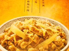 -吉野家(时代广场店)