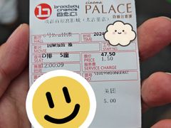 -成都百丽宫影城(LUXE太古里店)