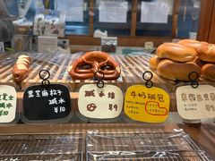 -慢熟面包店bud bread(孩儿巷店)