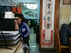 -做了不起的80后