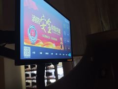 -漫·汤泉