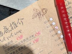 -大红袍火锅料理(尖沙咀店)