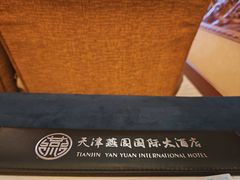 -天津燕园国际大酒店