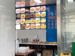 -北三沙家烧麦(北头道街店)