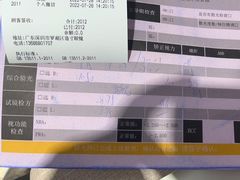 -造寸眼镜·蔡司官方授权店(东门店)