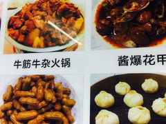 -桂萍特色牛筋牛杂(长堤街总店)