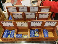 -羊大爷涮肉(亮马桥店)