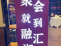 -融汇湘天(大岭山店)