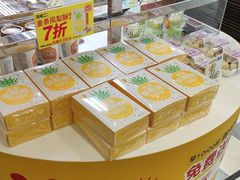 -味多美蛋糕(古城店)