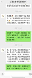 -小鬼当佳儿童摄影(房山龙湖熙悦天街店)