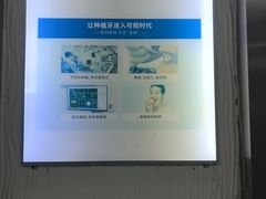 -圣呗口腔·舒适化种植牙·矫正中心(广州总院)