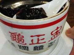 -龟金正·港式甜品(客村店)