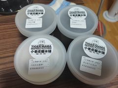 -小老虎糖水铺(国贸店)