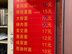 -小桃园餐厅