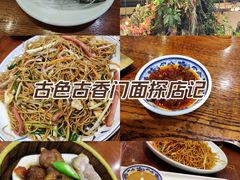 -丰圆轩粤式茶楼 . 点心粤菜(夏茅店)