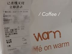 -Cafe on warm(丹霞店)