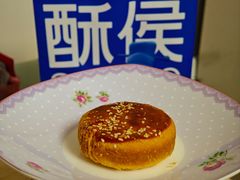 -酥侯糕点(广东路店)