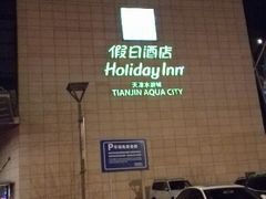 android_upload_pic-天津水游城丽筠酒店