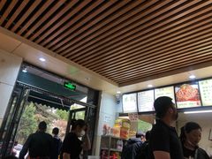 -林静小吃(复兴路店)
