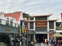 -沙河粉村·国家非遗传承(云台店)