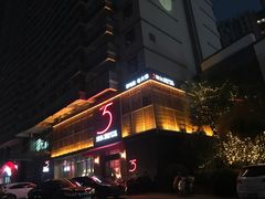 -辣伍鲜毛肚老火锅(元一店)