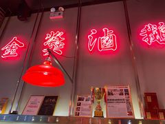 门面-陈鹏鹏潮汕菜(宝安机场T3航站楼店)