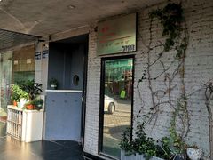 -醒味咖啡馆(南市桥巷店)