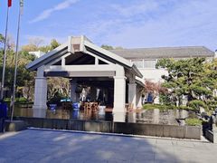 -东航云逸酒店(九溪烟树店)