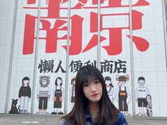-金茂览秀城
