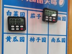 -屯老二农家铁锅炖·行业领军者(梅江店)