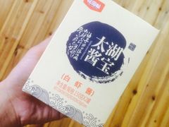 -灵福缘私房菜·农家菜(拈花湾·灵山大佛必推店)