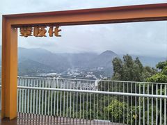 -攀枝花公园