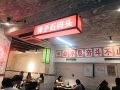 大堂-四小区火锅·巷子里的重庆火锅(花照壁店)