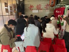-老龙亭拉面店