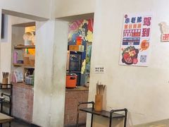 -渝嘴小老弟老火锅(华新村店)